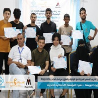 سبل العيش