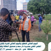برنامج المناخ