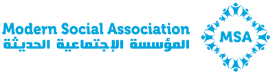 المؤسسة الإجتماعية الحديثة
