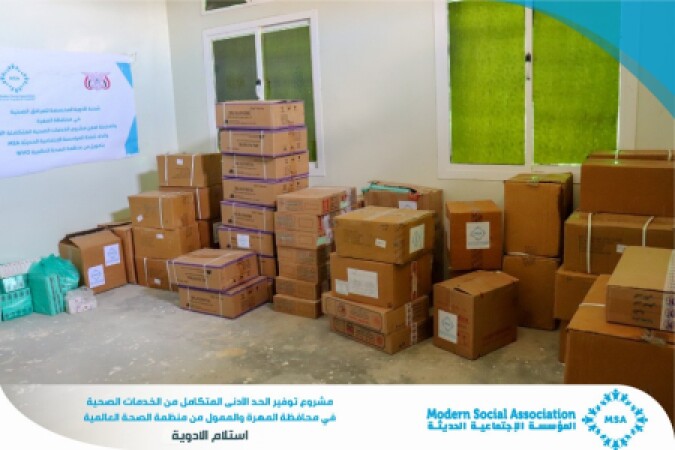 A shipment of drugs arrives at the warehouse of the modern social enterprise MSA