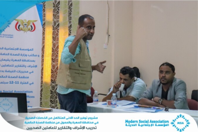 The closure of the training course in the following topics; disease surveillance