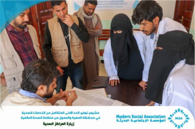 أثناء نزول فريق المؤسسة اليوم للاطلاع على سير عمل مركز هروت في مديرية الغيضة بعد أسابيع من افتتاحه
