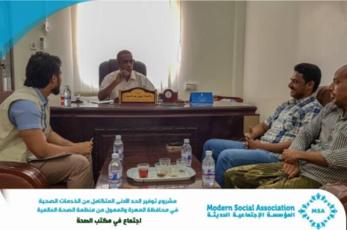 مناقشة سير مشروع حزمة الحد الأدنى المتكامل للخدمات الصحية في المحافظة
