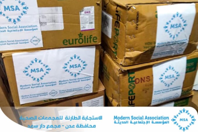 The Modern Social Association (MSA) responded to the emergency needs of Dar Saad Health