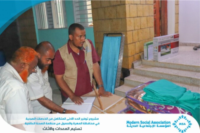Harwat Health Center receives a number of equipment and furniture for the center within the project
