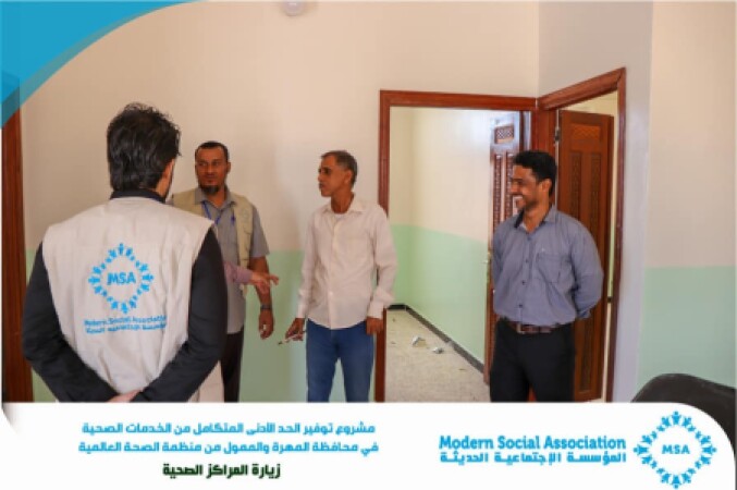 The Modern Social Foundation makes a supervisory visit to the two health units