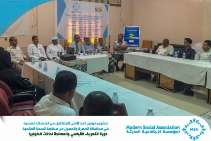التعريف القياسي والمعالجة لحالات الكوليرا للعاملين الصحيين