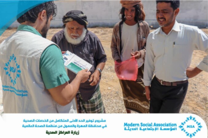 A delegation from the Foundation visited the Al-Ais and Rakhout health units