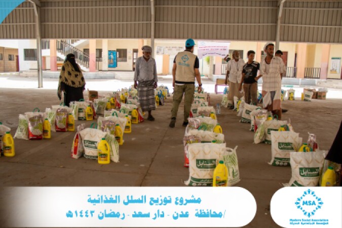 نفذت المؤسسة الاجتماعية الحديثة مشروع  توزيع سلل غذائية