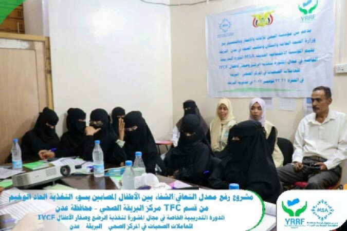 الدورة التدريبية في مجال المشورة لتغذية الرضع وصغار الأطفال