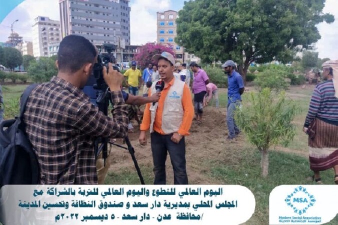 تحت شعار (اغرس شتلة تنمو شجرة)