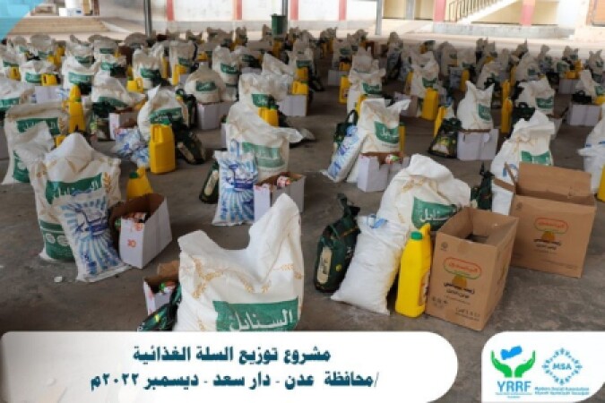ضمن مشروع توزيع السلة الغذائية هو مساعدة الناس بعضهم البعض لقضاء حوائجهم، وهو عبارة عن سلوكٍ حضاري يُظهِر مدى رقي المجتمع وترابط أفراده معاً
