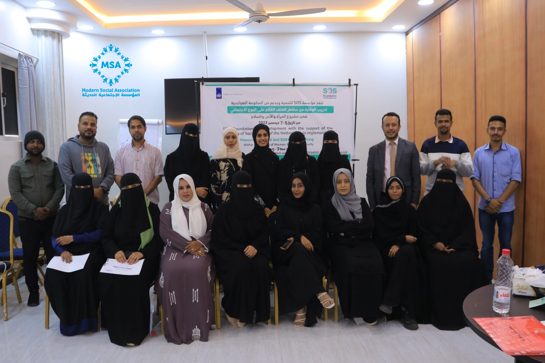 شاركت المؤسسة الاجتماعية الحديثة في ورشة عمل لربط منظمات المجتمع المدني بمزودي الخدمة الخاصة بالعنف القائم على النوع الاجتماعي