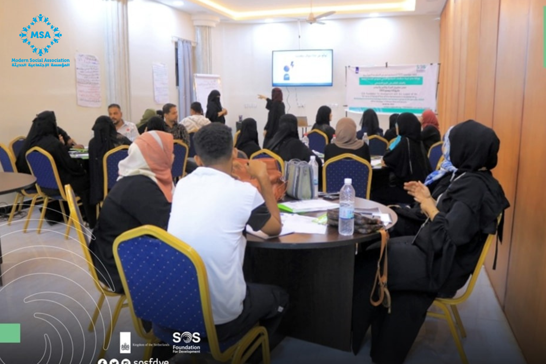 تدريب الوقاية من مخاطر العنف القائم على النوع الاجتماعي ضمن مشروع المرأة والأمن والسلام
