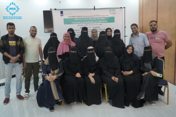 ورشة عمل حول إحالة خدمات إدارة الحالات والعنف القائم على النوع الاجتماعي