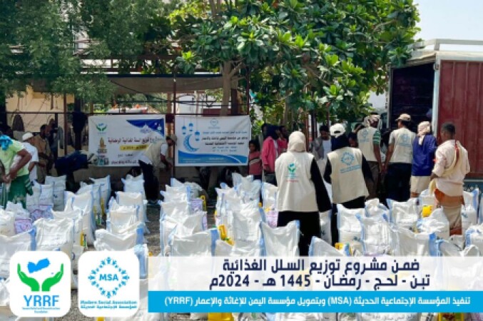 توزيع سلال غذائية رمضانية في محافظة لحج باليمن