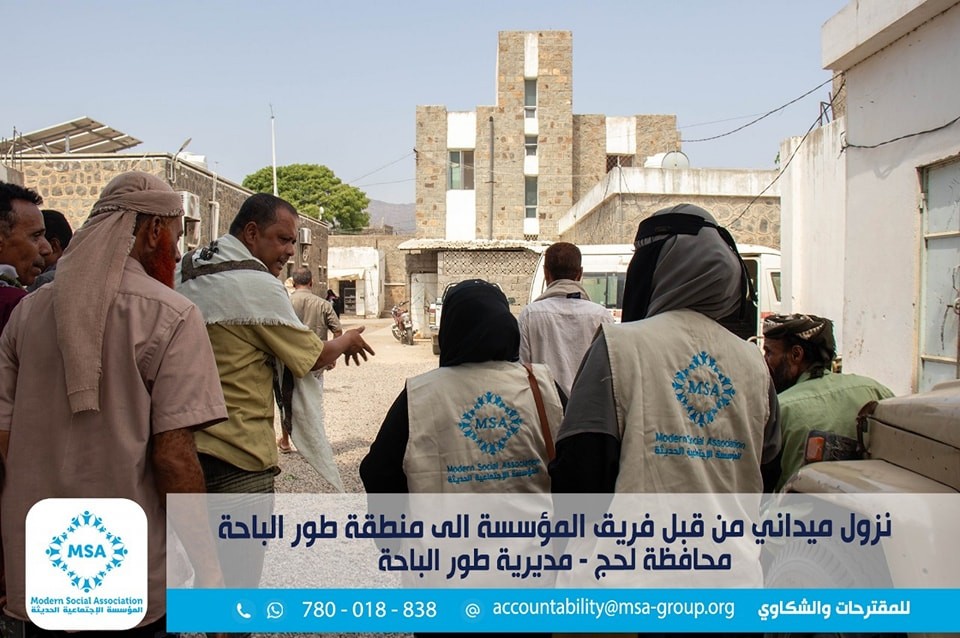 نزول ميداني من قبل فريق المؤسسة الى منطقة طور الباحة في محافظة لحج