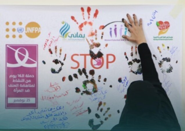 حضرت المؤسسة الاجتماعية الحديثة،ورشة العمل حول مناهضة العنف ضد المرأة،ضمن حملة ١٦ يوم لمناهضة العنف ضد المرأة