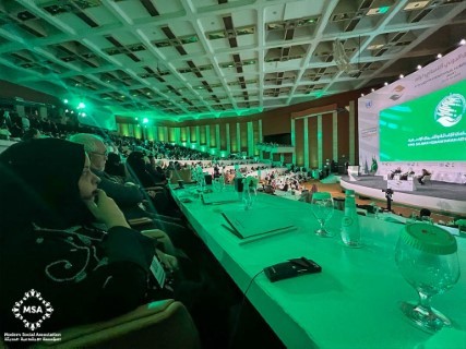 شاركت المؤسسة الاجتماعية الحديثة متمثلة برئيستها التنفيذية الدكتور أسماء دريب في  منتدى الرياض الدولي الإنساني الرابع