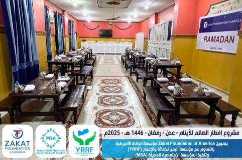 مشروع 'إفطار الصائم' يثري فرحة ألايتام في رمضان
