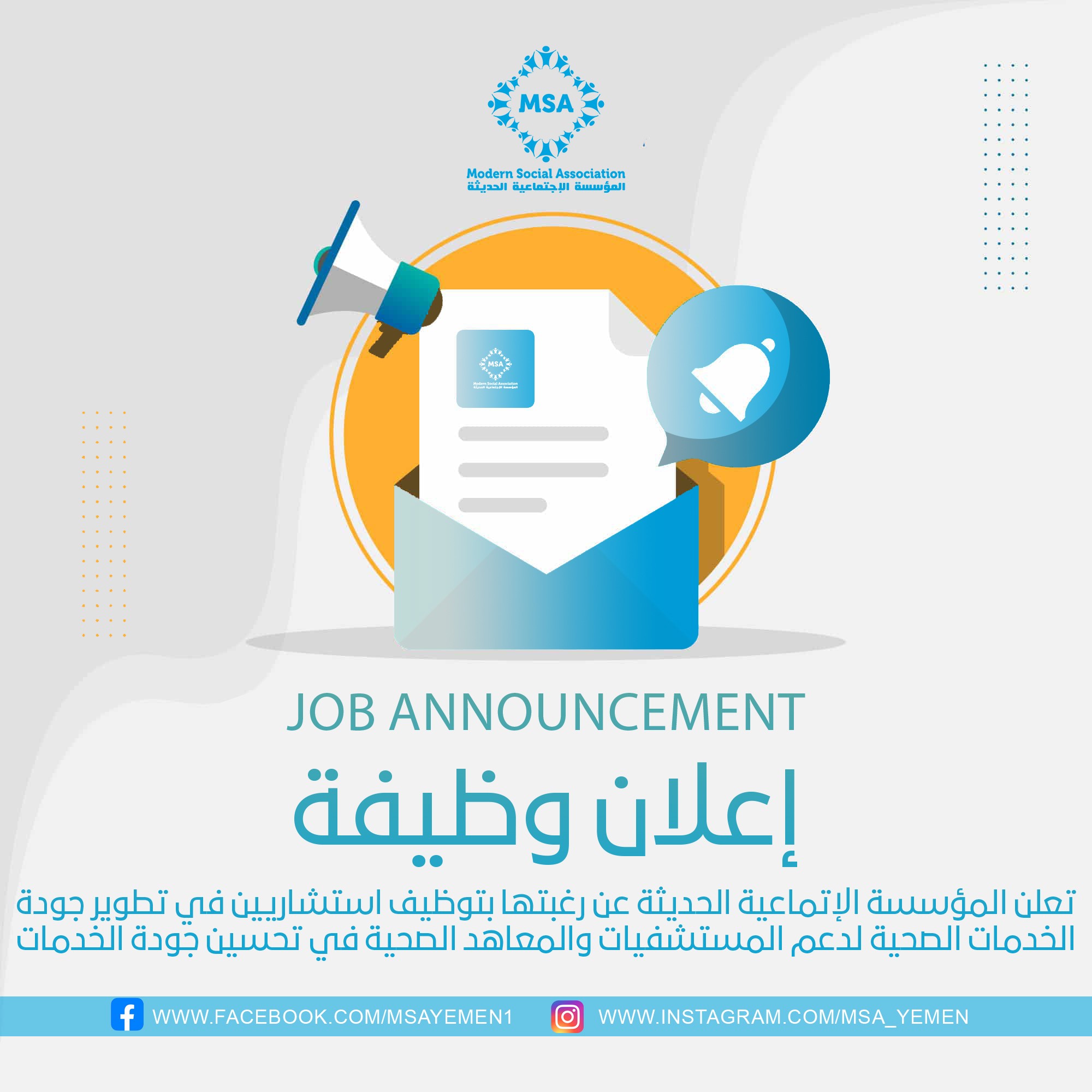 فرص استشارية