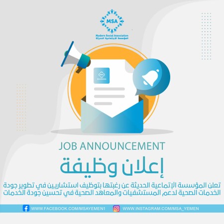 فرص استشارية