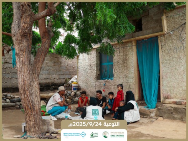 التوعية
