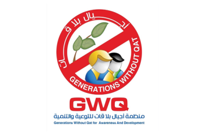 أجيال بلا قات